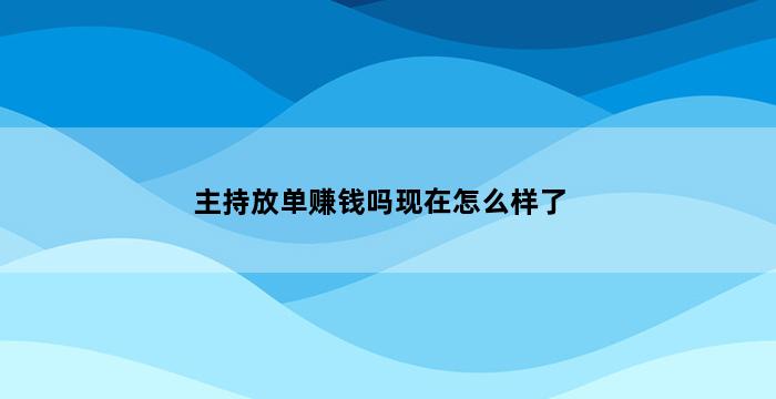 飞马电商补单