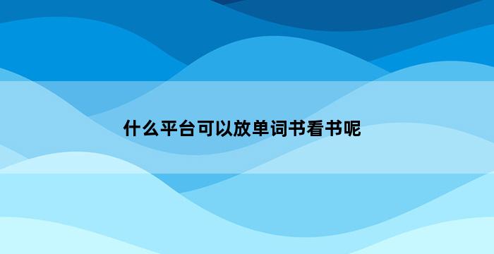 飞马电商补单