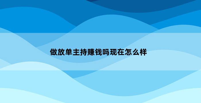 飞马电商补单