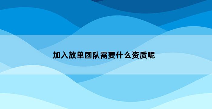 飞马电商补单