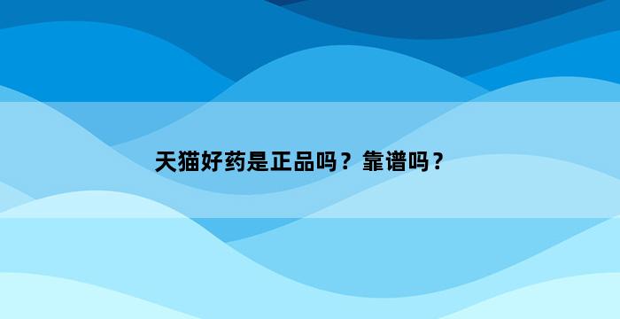 飞马电商补单