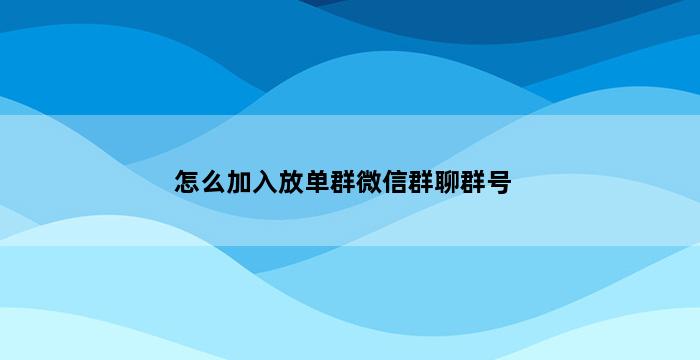 飞马电商补单