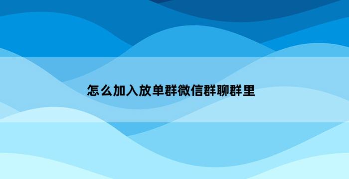 飞马电商补单