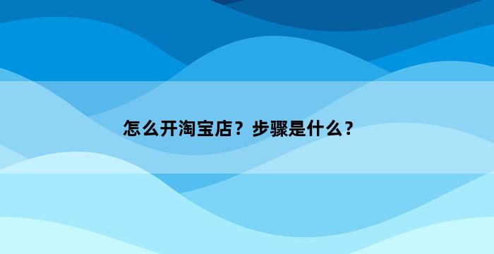 飞马电商补单