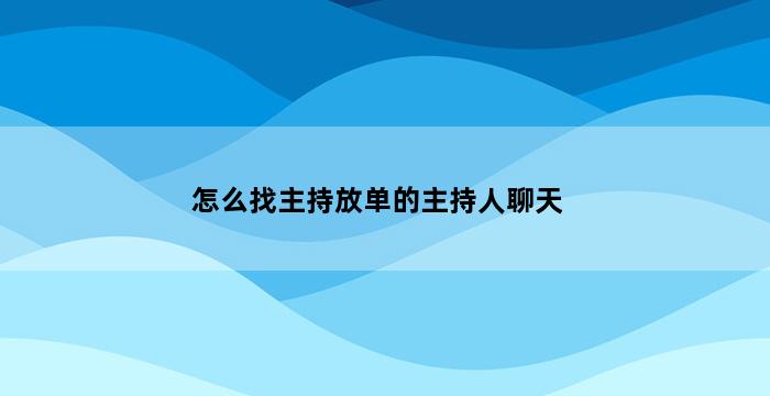 飞马电商补单