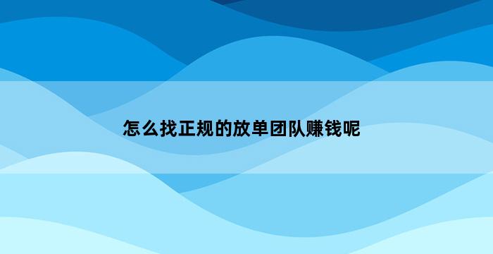 飞马电商补单