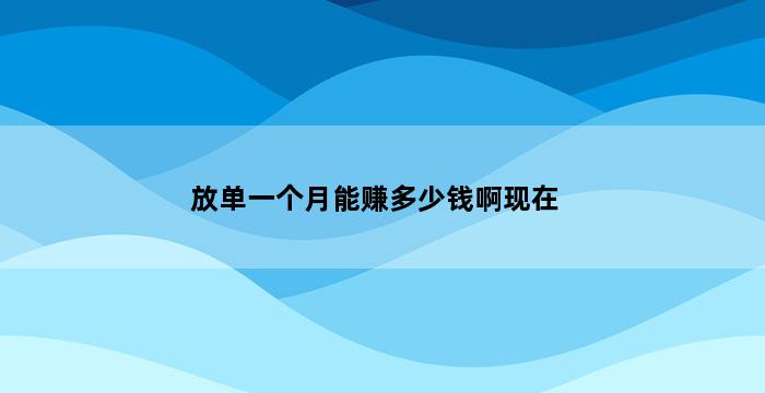 飞马电商补单