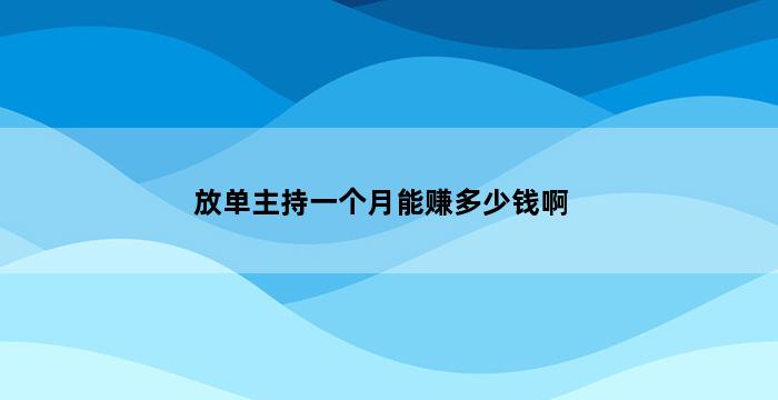 飞马电商补单