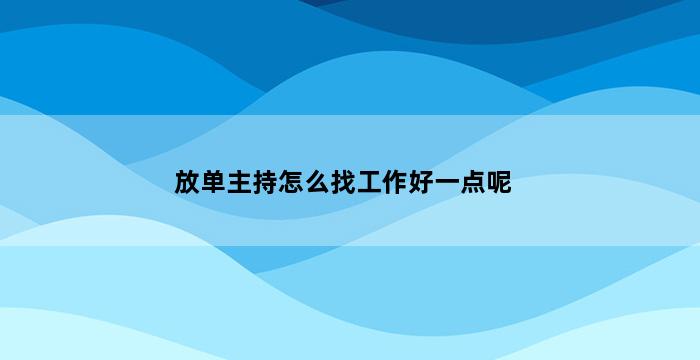 飞马电商补单