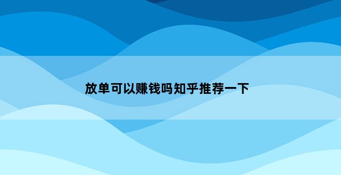 飞马电商补单