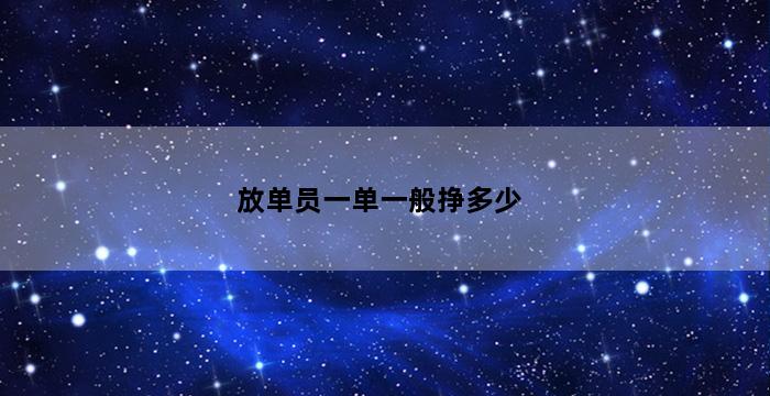 飞马电商补单