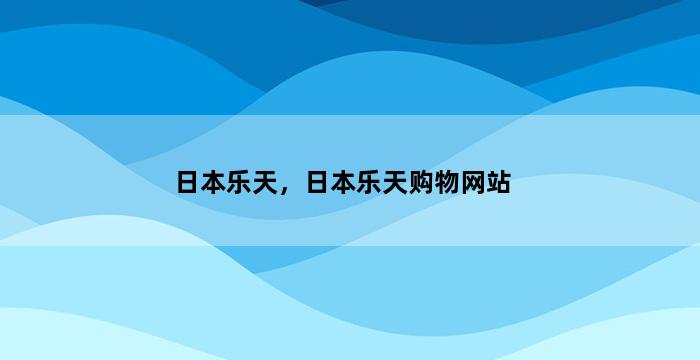 飞马电商补单