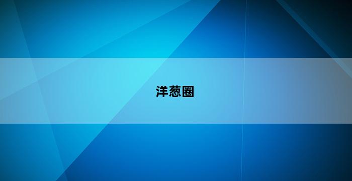 飞马电商补单