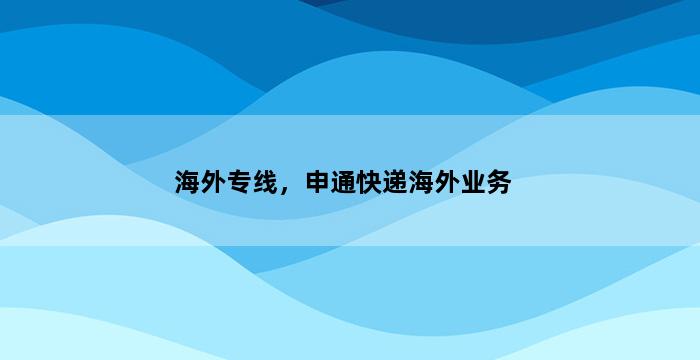 飞马电商补单