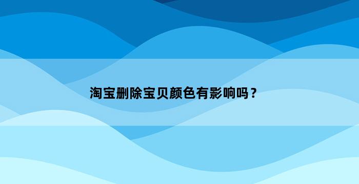 飞马电商补单