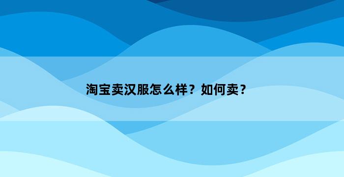 飞马电商补单