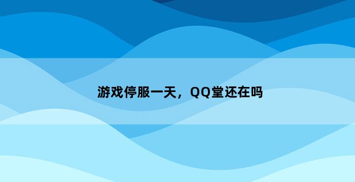 飞马电商补单