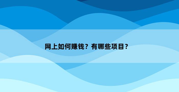 飞马电商补单