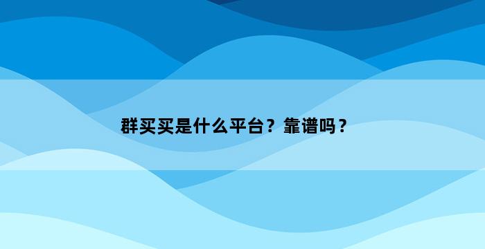 飞马电商补单