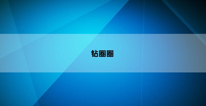 飞马电商补单