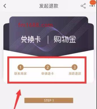 淘宝购物金可以随时退吗？购物金是什么？