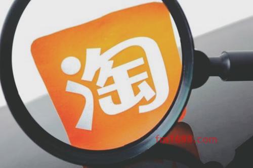 在淘宝上开店需要注册公司吗？怎么开？