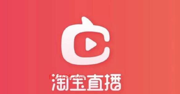 淘宝直播粉丝分层怎么开？怎么设置比较合理？