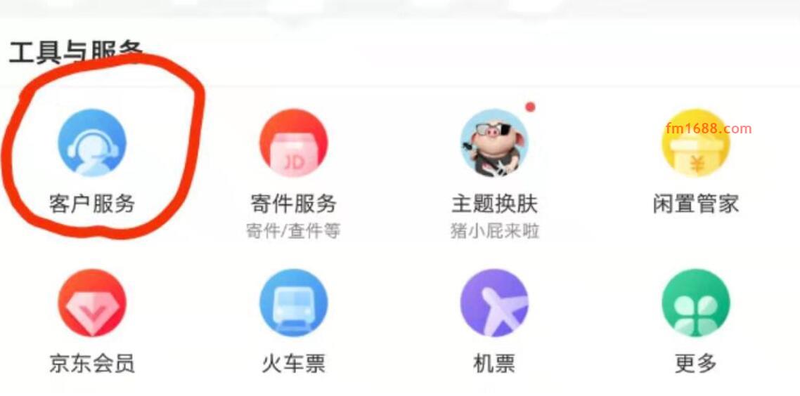 京东保价怎么申请？申请保价有什么要求？