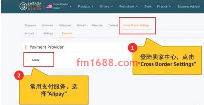 lazada收款是用支付宝吗？如何设置用支付宝？