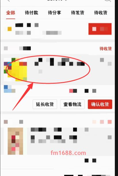 拼多多海外购怎么退款？退运运费谁出？