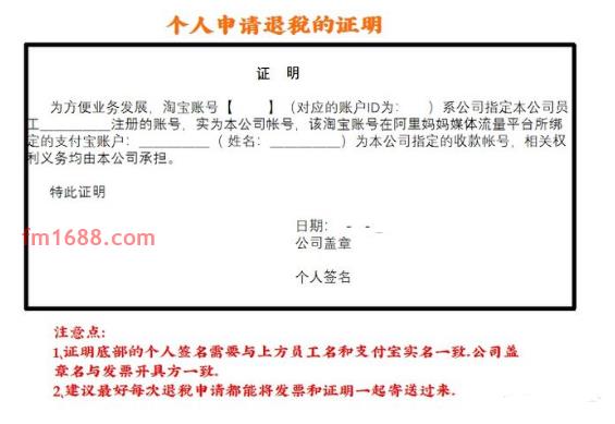 淘宝联盟团长号个人与企业的差别，团长利润如何？