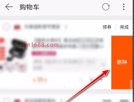 淘宝直播购物车怎么删除产品？淘宝直播怎么删除宝贝？