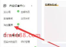 淘宝直播如何挂视频商品？淘宝直播怎么上架商品链接？