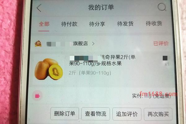 如何控制拼多多? 30天最低价如何调整？