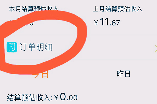 淘宝联盟新人赚100是真的吗？怎么快速赚100？