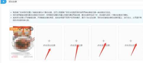 拼多多开车要怎么设置？步骤介绍