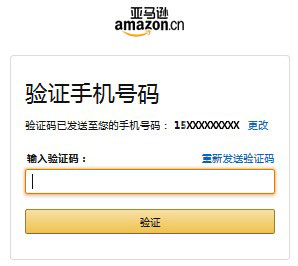 怎么注册亚马逊账户？怎么通过微信号注册？